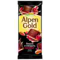Отзывы Шоколад Alpen Gold темный с миндально-вишневой начинкой
