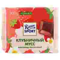 Отзывы Шоколад Ritter Sport Клубничный мусс молочный, 30% какао