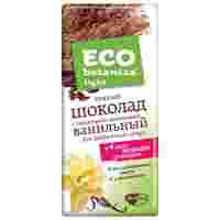 Отзывы Шоколад Eco botanica Light темный ванильный 57,9% какао