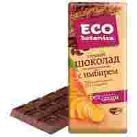 Отзывы Шоколад Eco botanica горький с имбирем
