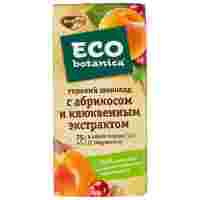 Отзывы Шоколад Eco botanica горький 71.8% с абрикосом и клюквенным экстрактом