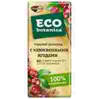 Отзывы Шоколад Eco botanica горький 71.8% с клюквенными ягодами