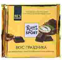 Отзывы Шоколад Ritter Sport Вкус праздника молочный, 40% какао