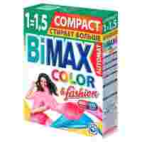 Отзывы Стиральный порошок Bimax Color&Fashion Compact (автомат)