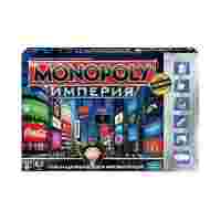 Отзывы Настольная игра Monopoly Империя
