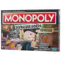 Отзывы Настольная игра Monopoly Большая афера