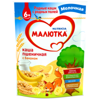 Отзывы Каша Малютка (Nutricia) молочная пшеничная с бананом (с 6 месяцев) 220 г