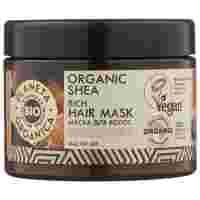 Отзывы Planeta Organica BIO Organic Shea Маска для волос питательная