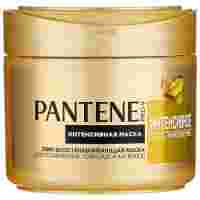 Отзывы Pantene Интенсивное восстановление Маска для волос