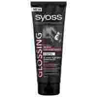 Отзывы Syoss GLOSSING Маска для волос
