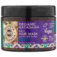 Отзывы Planeta Organica BIO Organic Macadamia Маска для волос для сияния и блеска
