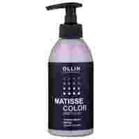 Отзывы OLLIN Professional Matisse Color Amethyst Маска для волос тонирующая