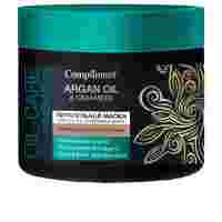 Отзывы Compliment Питательная маска Argan oil & Ceramides для сухих и ослабленных волос