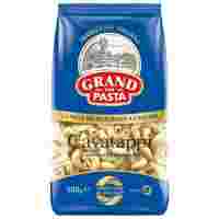 Отзывы Grand Di Pasta Макароны Cavatappi, 500 г