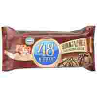 Отзывы Мороженое 48 КОПЕЕК шоколадное с шоколадным соусом 243 г