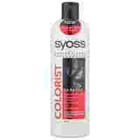 Отзывы Syoss бальзам Color Protect для окрашенных и мелированных волос