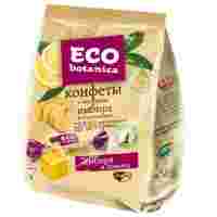 Отзывы Мармелад Eco botanica с экстрактом имбиря и витаминами 200 г