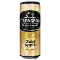 Отзывы Сидр Strongbow Gold Apple яблочный 0.45 л