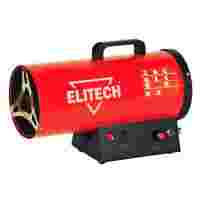 Отзывы Газовая тепловая пушка ELITECH ТП 15ГБ (15 кВт)