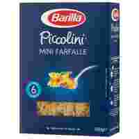 Отзывы Barilla Макароны Piccolini Mini Farfalle n.64, 500 г