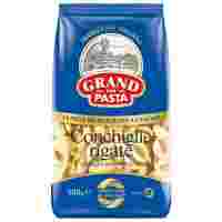 Отзывы Grand Di Pasta Макароны Conchiglie rigate, 500 г