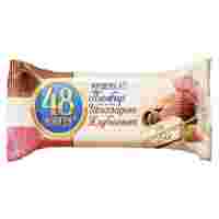 Отзывы Мороженое 48 КОПЕЕК Шоколадное Клубничное Ванильное 222 г