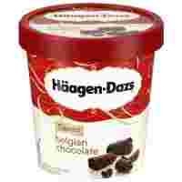 Отзывы Мороженое Haagen Dazs пломбир Бельгийский шоколад, 430 г