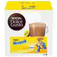 Отзывы Какао в капсулах Nescafe Dolce Gusto Nesquik (16 капс.)