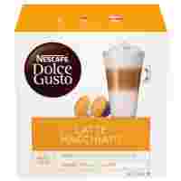 Отзывы Кофе в капсулах Nescafe Dolce Gusto Latte Macchiato 8 порций (16 капс.)