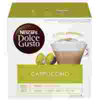 Отзывы Кофе в капсулах Nescafe Dolce Gusto Cappuccino 8 порций (16 капс.)
