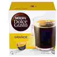 Отзывы Кофе в капсулах Nescafe Dolce Gusto Grande (16 капс.)
