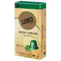 Отзывы Кофе в капсулах Lebo Irish Cream (10 капс.)