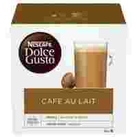 Отзывы Кофе в капсулах Nescafe Dolce Gusto Cafe Au Lait (16 капс.)