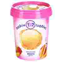 Отзывы Мороженое Baskin Robbins сорбет манго 392 г