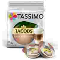 Отзывы Кофе в капсулах Tassimo Jacobs Latte Macchiato Classico (8 капс.)