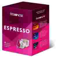 Отзывы Кофе в капсулах Veronese Espresso (10 капс.)