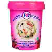 Отзывы Мороженое Baskin Robbins сливочное Королевская вишня без сахара 1 л