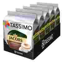 Отзывы Набор кофе в капсулах Tassimo Cappuccino (40 капс.)