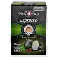 Отзывы Кофе в капсулах Porto Rosso Espresso (10 шт.)