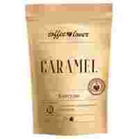 Отзывы Кофе в капсулах COFFEELOVER Caramel (15 капс.)