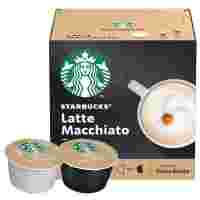 Отзывы Кофе в капсулах Starbucks Latte Macchiato (12 капс.)