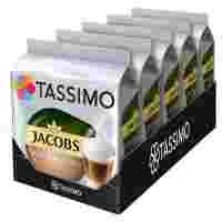 Отзывы Набор кофе в капсулах Tassimo Latte Macchiato Classico (40 капс.)