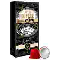 Отзывы Кофе в капсулах Coffee Joy Strong (10 шт.)