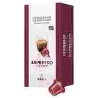 Отзывы Кофе в капсулах Cremesso Espresso (16 шт.)