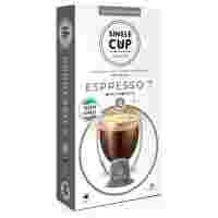 Отзывы Кофе в капсулах Single Cup Espresso №7 (10 капс.)