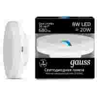 Отзывы Лампа светодиодная gauss 108408208-D, GX53, GX53, 8Вт