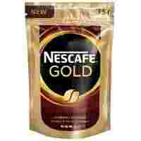 Отзывы Кофе растворимый Nescafe Gold, пакет