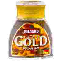Отзывы Кофе растворимый Milagro Gold Roast сублимированный, стеклянная банка