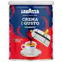 Отзывы Кофе молотый Lavazza Crema e Gusto жестяная банка