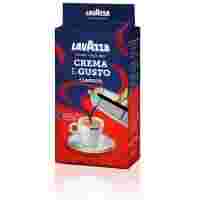 Отзывы Кофе молотый Lavazza Crema e Gusto, вакуумная упаковка